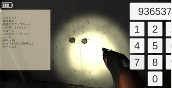 标本零中文辅助菜单最新版本高清大图