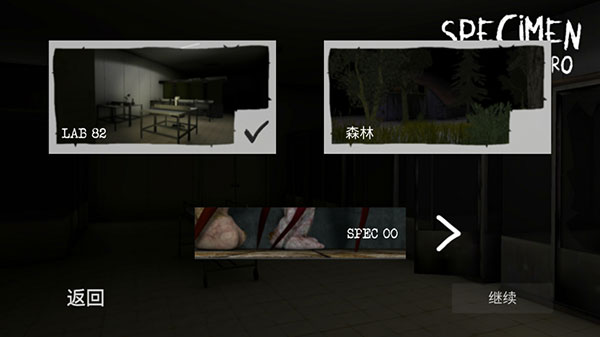 标本零中文辅助菜单最新版本高清大图