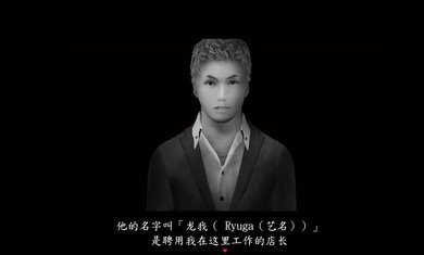 死期欲2安卓版高清大图