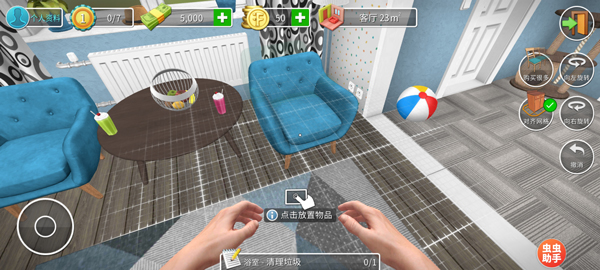 家居设计免费版安卓高清大图