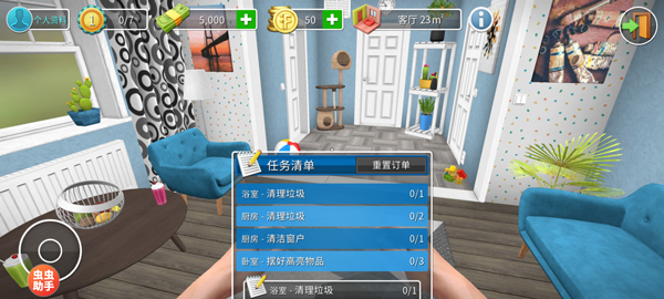 家居设计免费版安卓高清大图