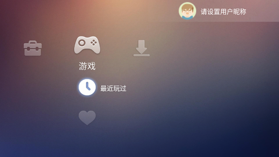 小旗游戏APP手柄映射版高清大图