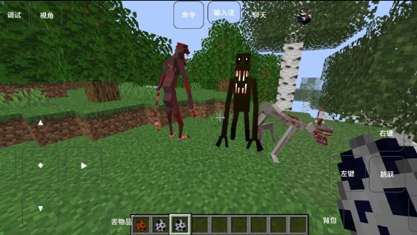 我的世界雾中人3中文版高清大图