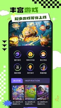 骑士游戏盒官方版高清大图