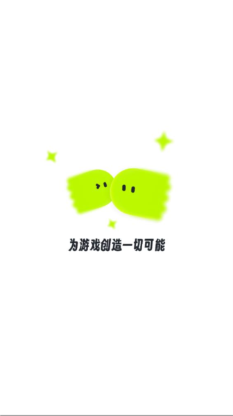 火山租号游戏租号平台最新高清大图