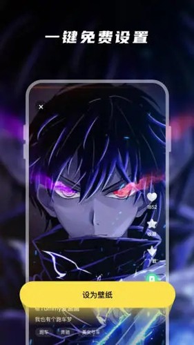 皮皮动态壁纸app安卓高清大图