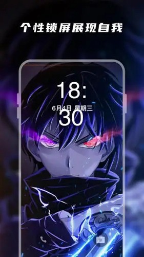 皮皮动态壁纸app安卓高清大图