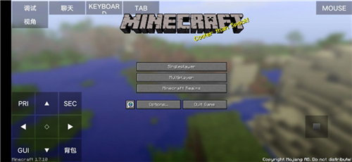 PojavLauncher启动器汉化版正版高清大图