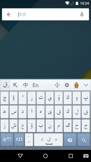 免费哈萨克输入法手机版高清大图