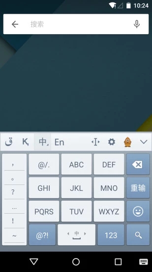 免费哈萨克输入法手机版高清大图