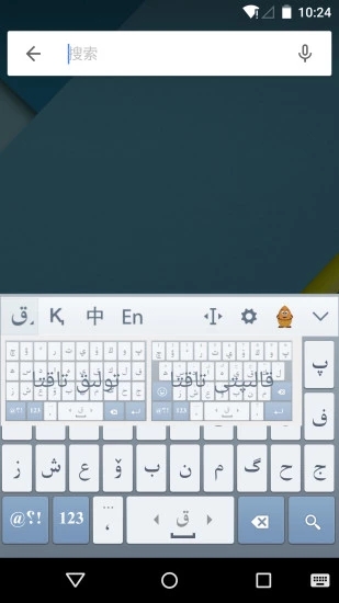 免费哈萨克输入法手机版高清大图