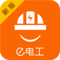 e电工接单APP