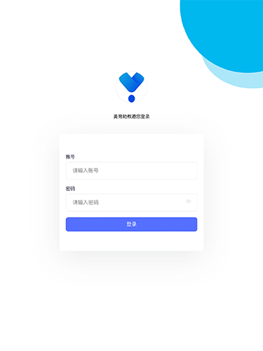 美育助教APP高清大图