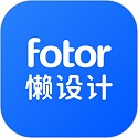 Fotor懒设计下载
