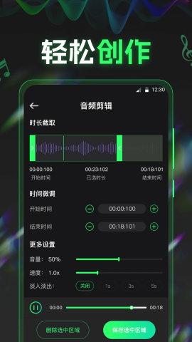 电音dj音乐工坊高清大图