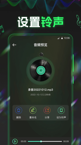 电音dj音乐工坊高清大图