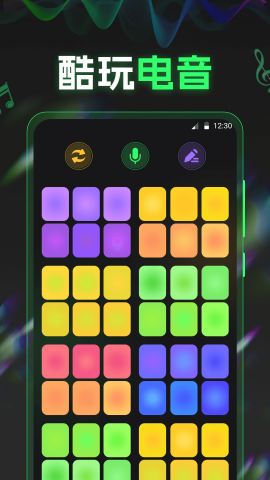 电音dj音乐工坊高清大图