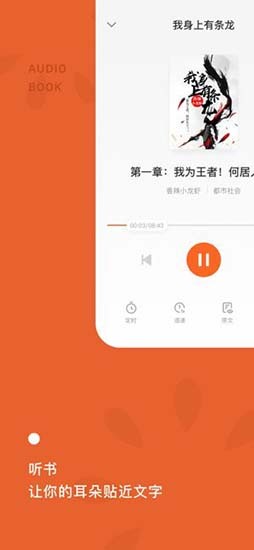 西红柿小说app旧版高清大图