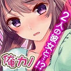 我的两位女友都超可爱官网版