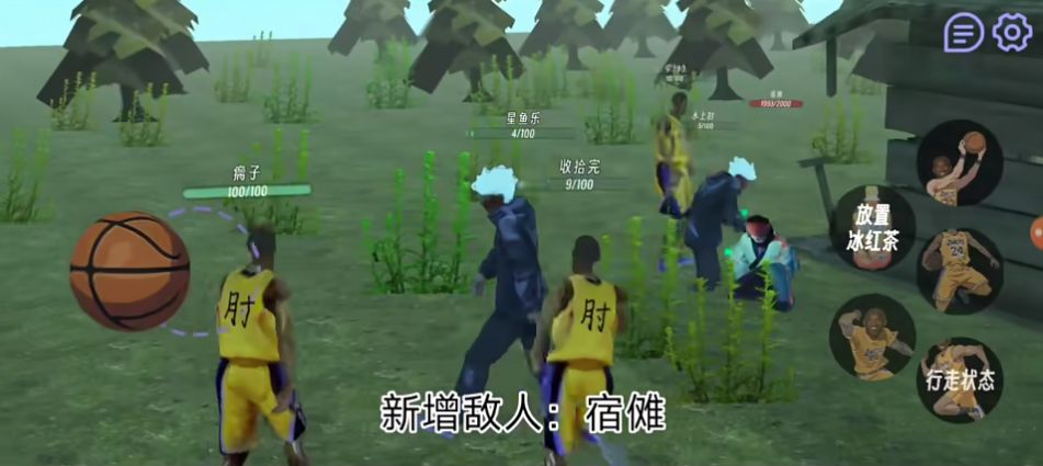 肘术回战官方版高清大图