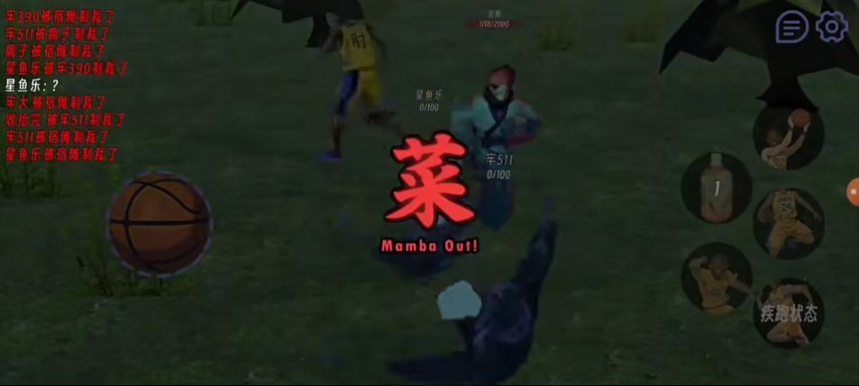 肘术回战官方版高清大图