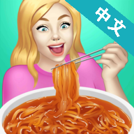 网红吃播模拟器无广告版