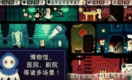 闹鬼的房子2官方版高清大图