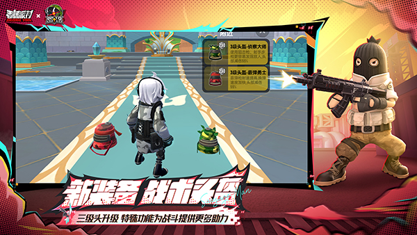 香肠派对正版官方安装入口高清大图