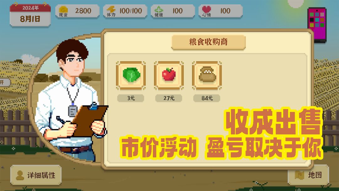 我独自生活官方正版最新版高清大图