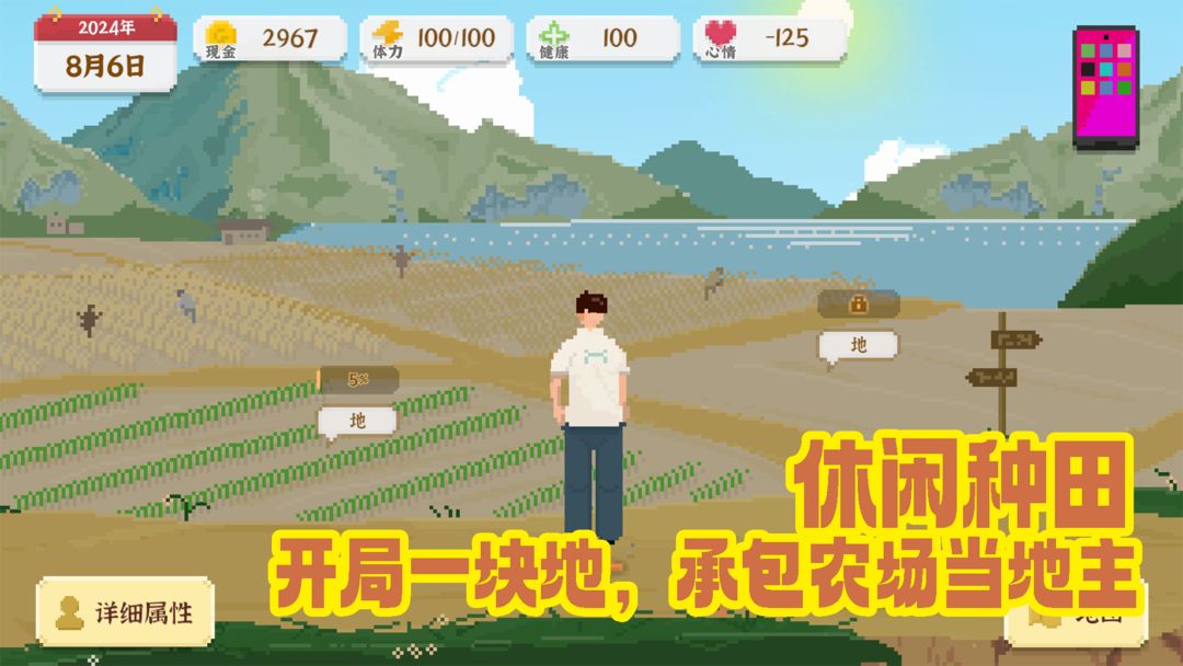 我独自生活官方正版最新版高清大图