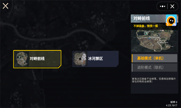 修狗地铁逃生官方版高清大图