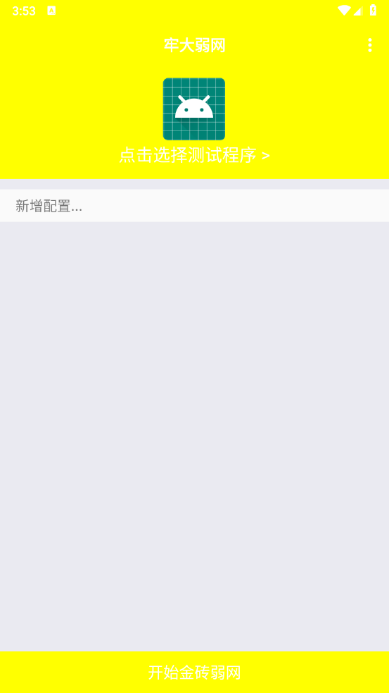牢大加速免费最新版本高清大图