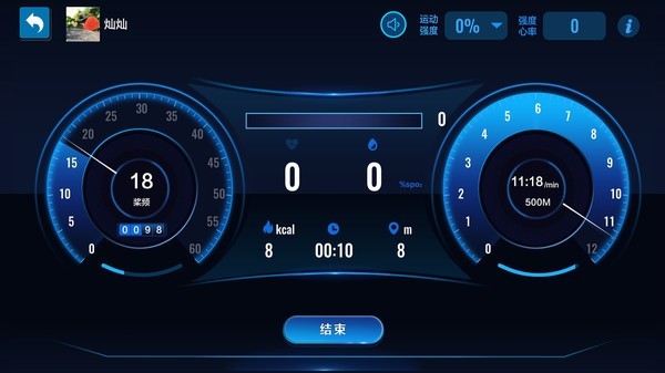 健焰运动APP高清大图