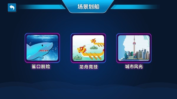 健焰运动APP高清大图