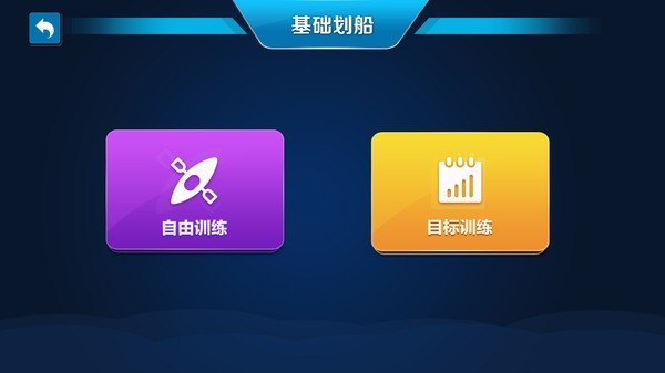 健焰运动APP高清大图