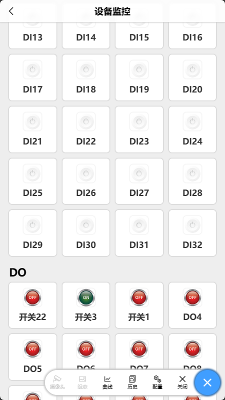 聚英云平台安卓版高清大图