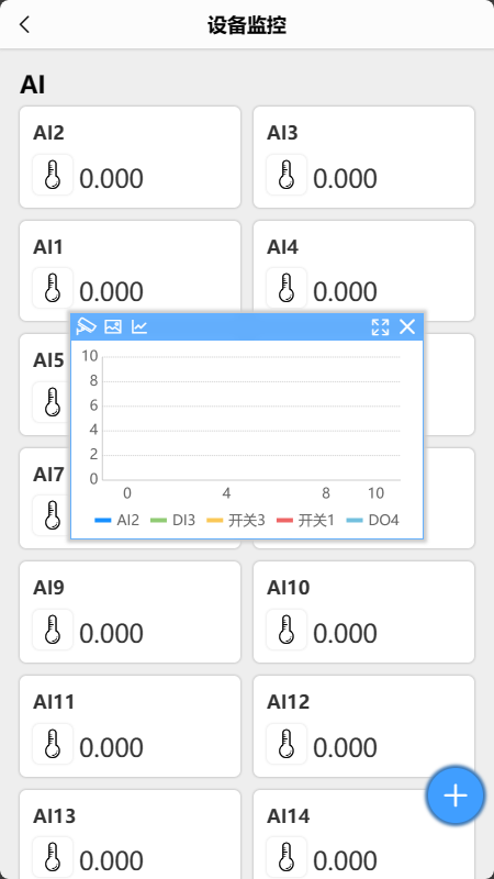 聚英云平台安卓版高清大图