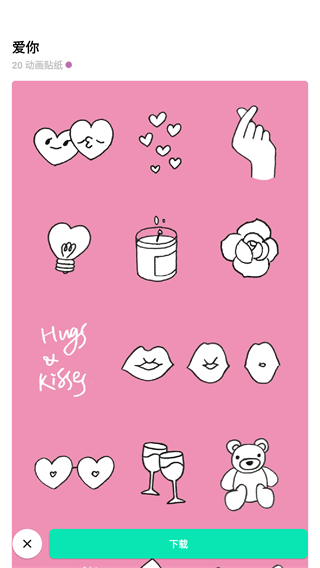 inshot安卓版免费高清大图