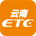 云南etc服务app