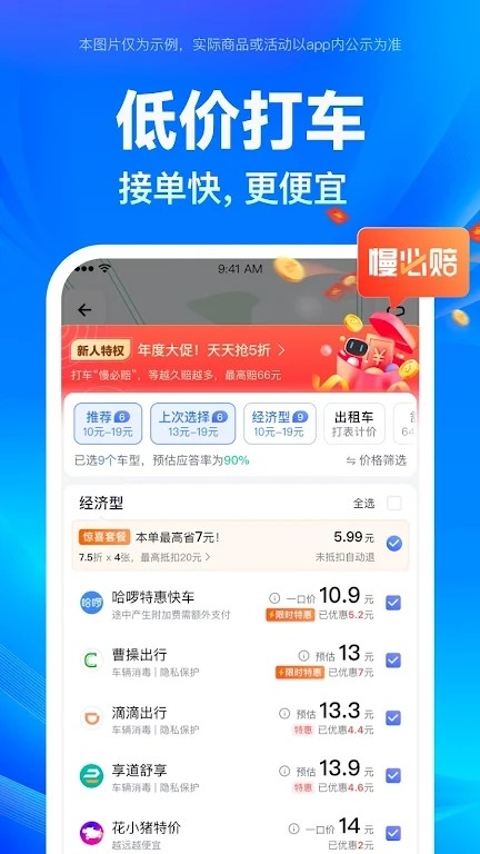 百度地图Google版高清大图