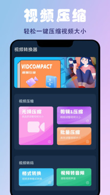 蜜蜂剪辑下载高清大图
