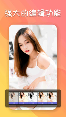 照片编辑器下载高清大图