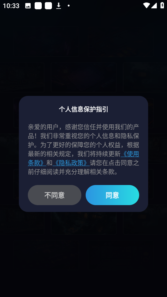 游戏准星助手和平精英安装高清大图