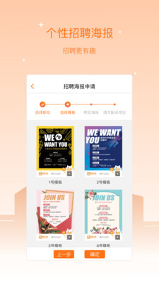 兼职猫企业版下载高清大图