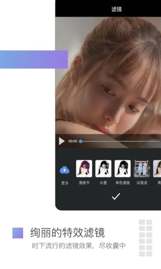 美摄app官方高清大图