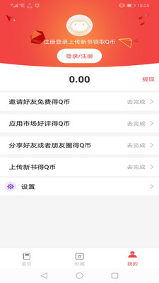 答案圈下载高清大图