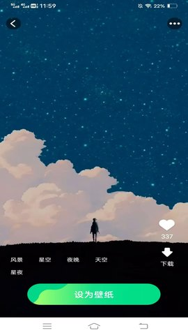 壁纸来一波安卓版高清大图