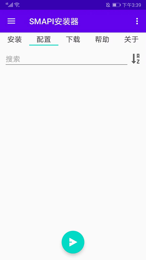 Smapi星露谷安装器官方版高清大图