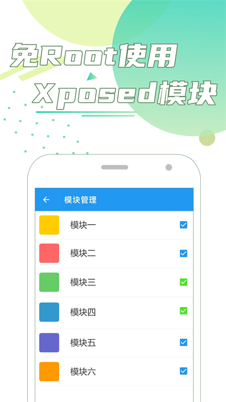 团团分身app高清大图