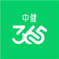中健365健康手环App